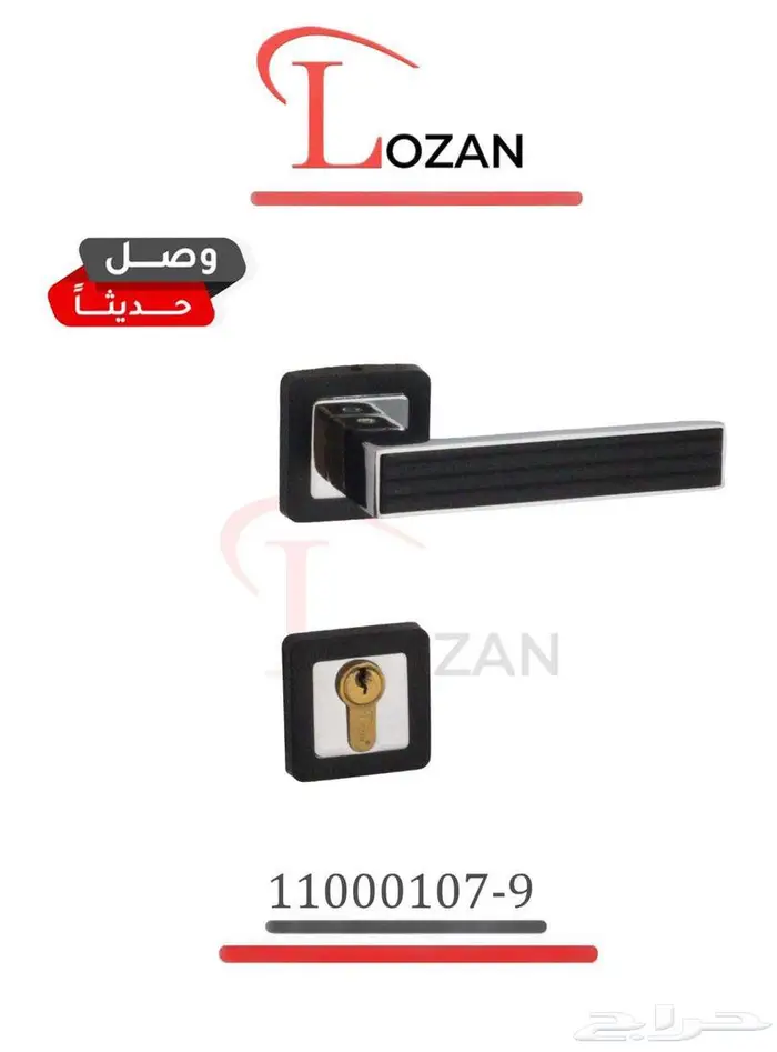 مسكات وكوالين باب خشب وحديد 45