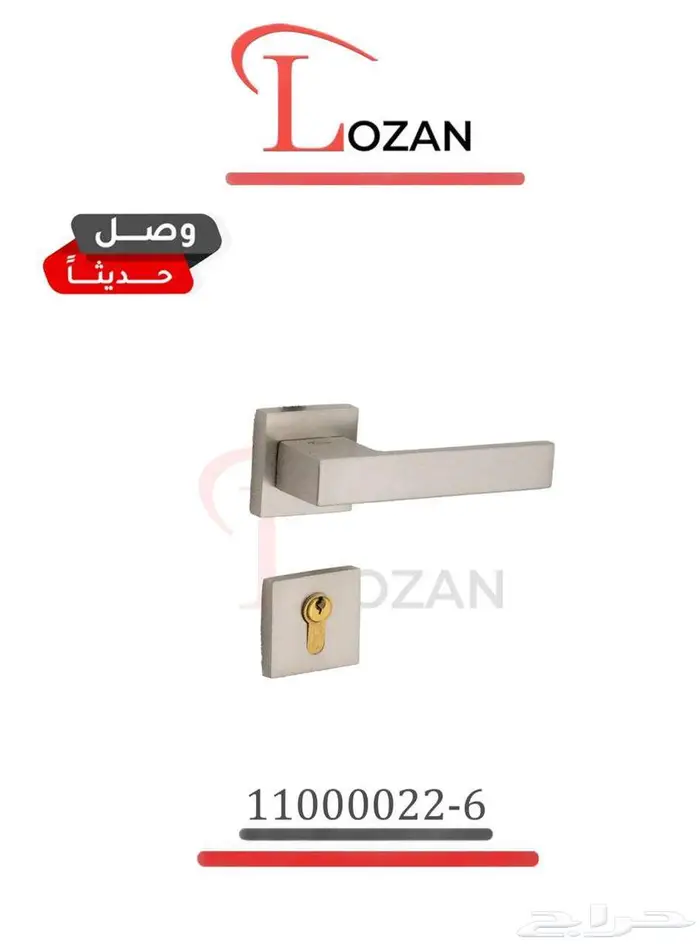 مسكات وكوالين باب خشب وحديد 39