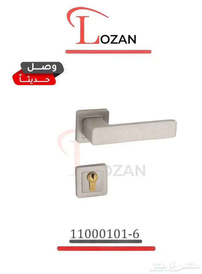مسكات وكوالين باب خشب وحديد 43