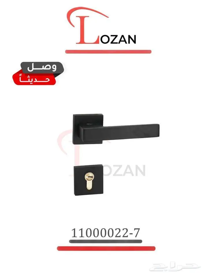 مسكات وكوالين باب خشب وحديد 37