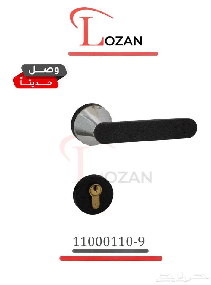 مسكات وكوالين باب خشب وحديد 38