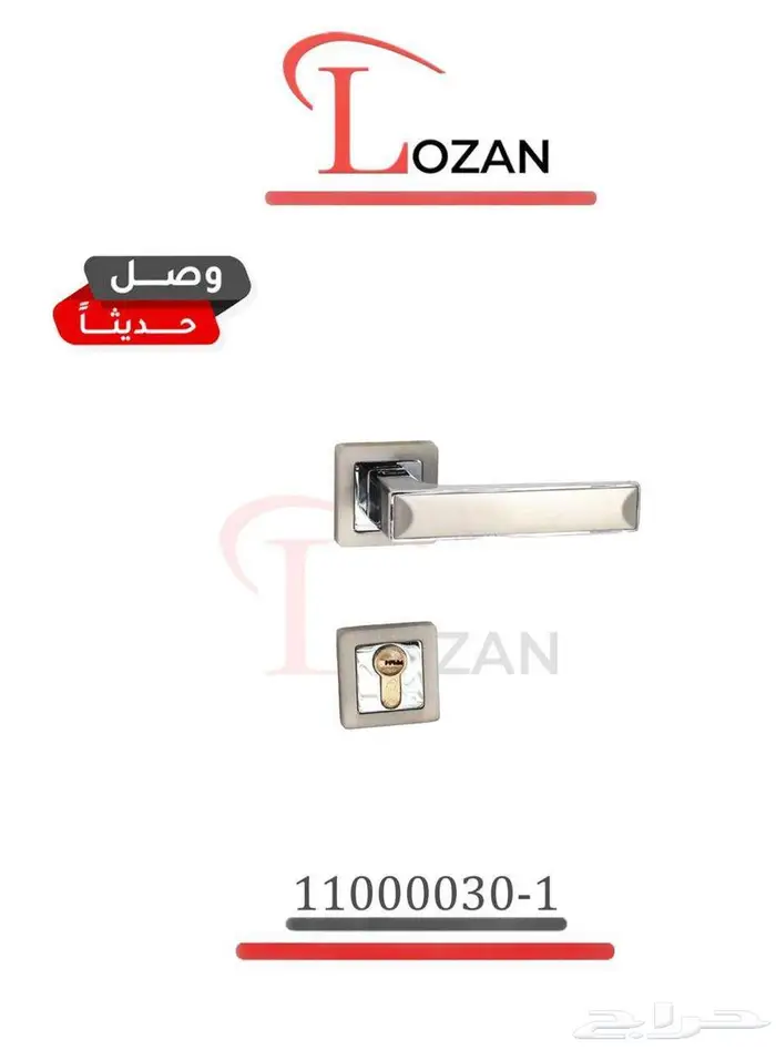 مسكات وكوالين باب خشب وحديد 35