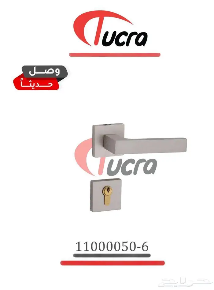 مسكات وكوالين باب خشب وحديد 34