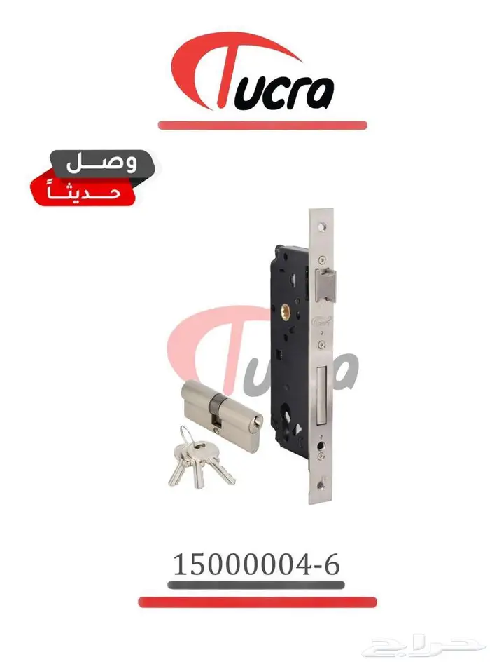 مسكات وكوالين باب خشب وحديد 33