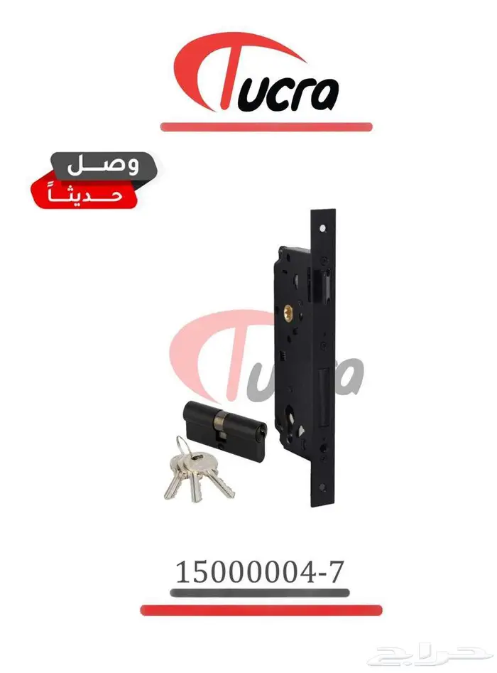 مسكات وكوالين باب خشب وحديد 27