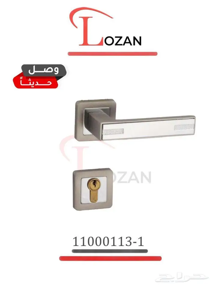 مسكات وكوالين باب خشب وحديد 23