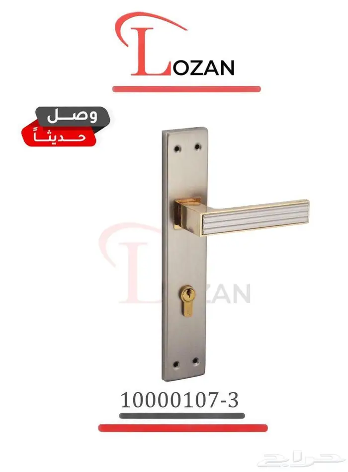 مسكات وكوالين باب خشب وحديد 20
