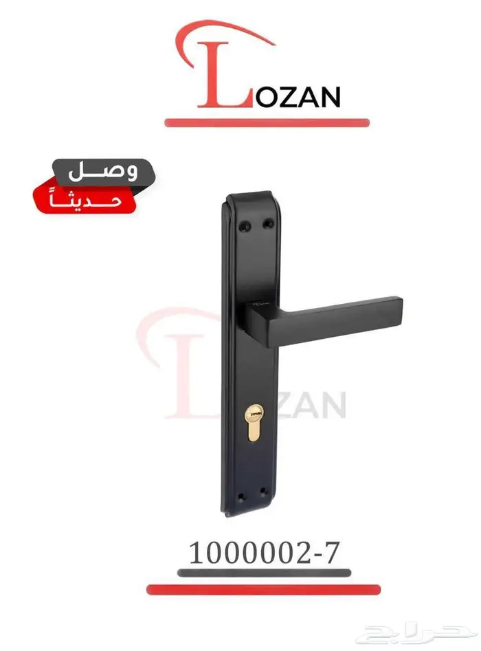 مسكات وكوالين باب خشب وحديد 13