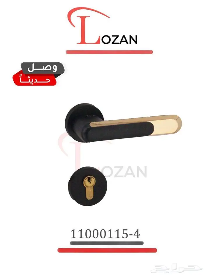 مسكات وكوالين باب خشب وحديد 12
