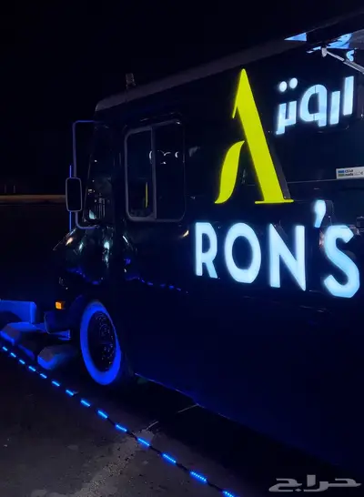 شيفروليه ستيب فان فود ترك 24