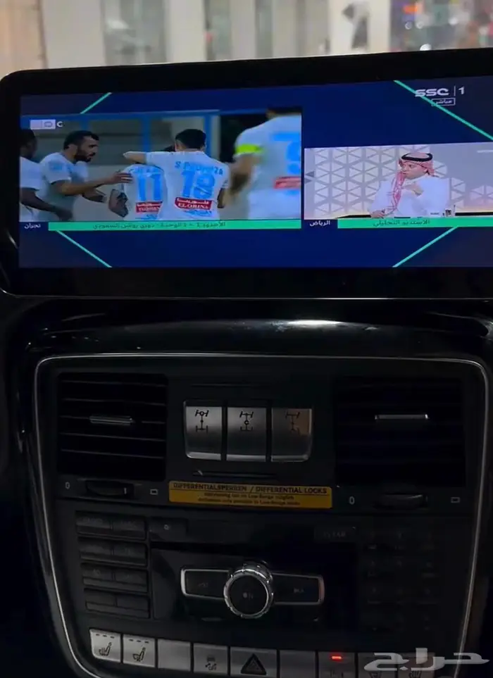 مرسيدس G class كومند ترفيهي 2015 2