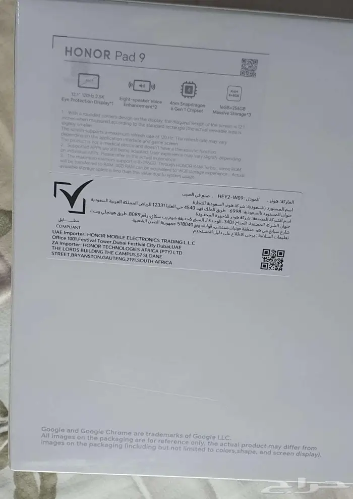 هونر تابلت باد9 256 جيجا في تغليف المصنع لم يفتح 5