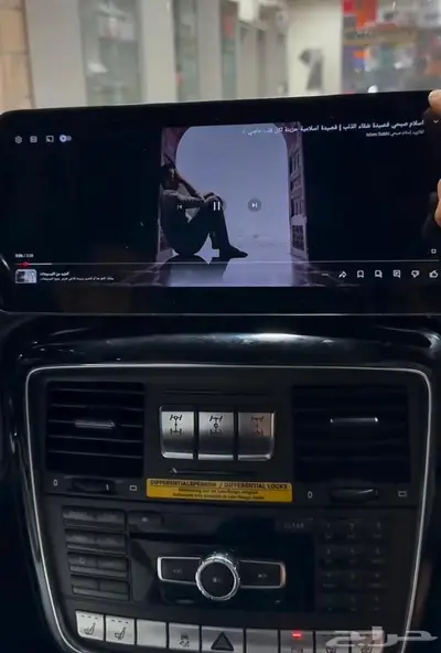 مرسيدس G class كومند ترفيهي 2015 5