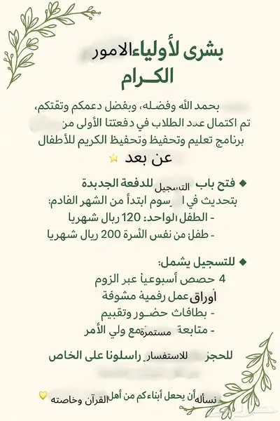 تعليم 0