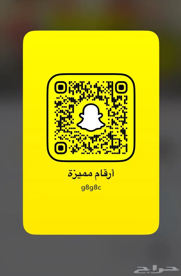 ارقام مميزة جدا سداسية وخماسية 12