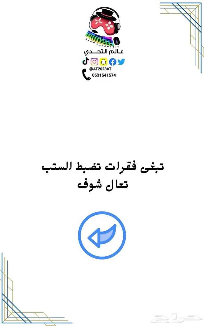 فقرات من اشكال و انواع 0