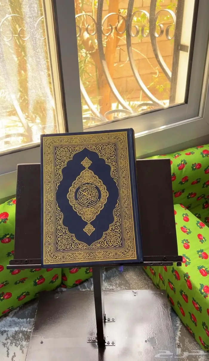 استاند متحرك للقران والكتب 1