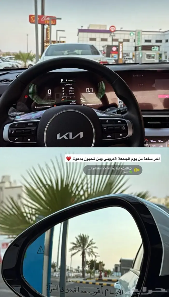 كداد من المدينة المنورة الي الرياض الخميس 0