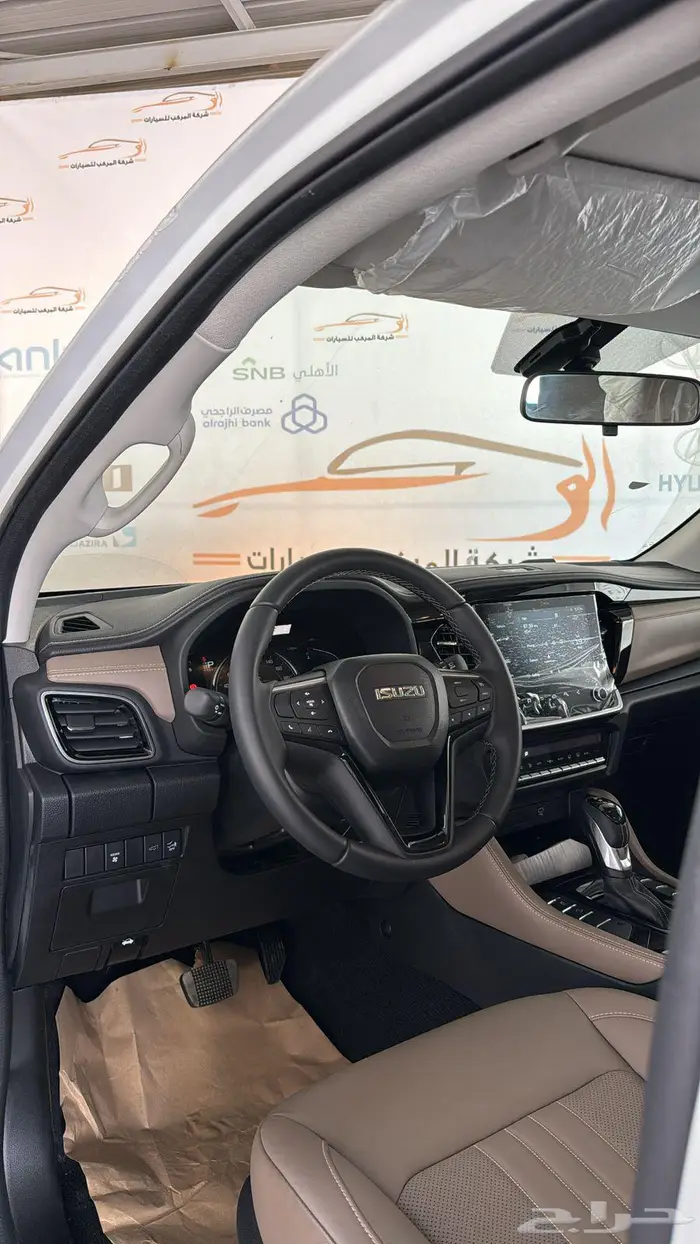 ايسوزو ام يو اكس فل كامل3000CC دبل خليجي2025-140.000 8