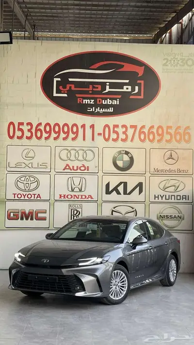 كامري LE بنزين 2025 لون تيتانيوم باقل الاسعار 0