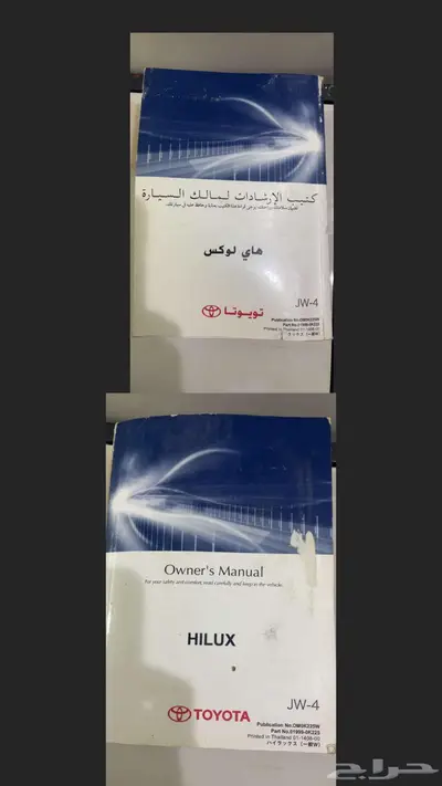 كالتوج هايلوكس 2014 2