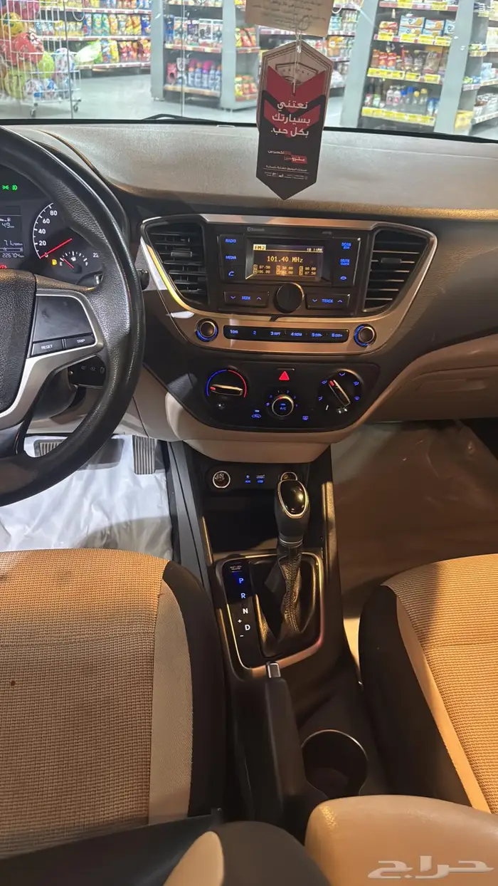 اكسنت 2020 بلوحه مميزه و ص ص 411 14