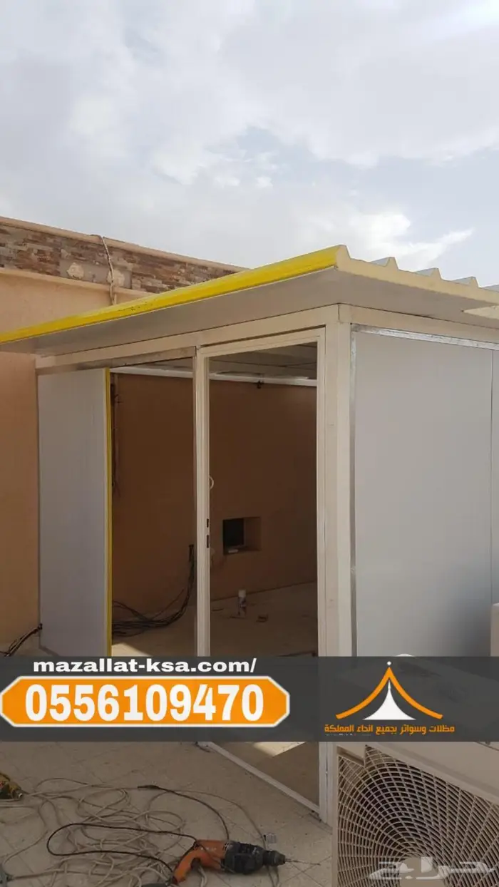 تركيب قرميد وساندوتش بانل الباحة وبلجرشي والمخواة والعقيق 2