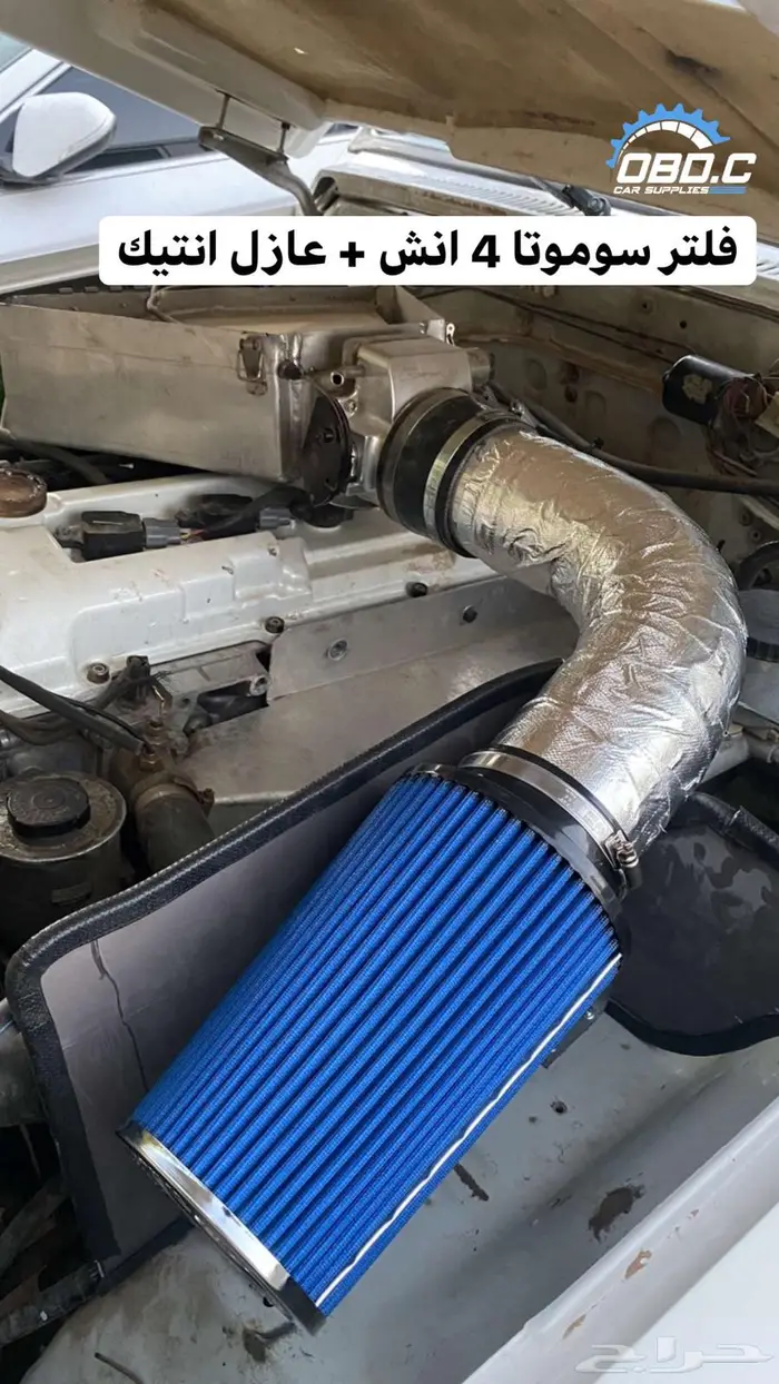 عازل أنتيك لاصق 2