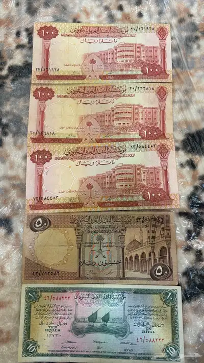عملات سعوديه نادرة 2