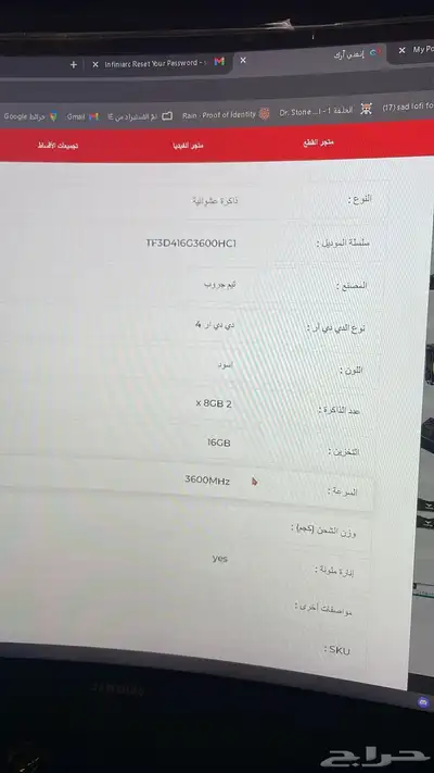رامات بي سي 1