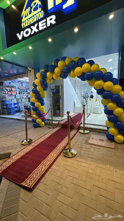 قوس بلونات راقص بلون قوس ورد اناره بيع و ايجار 1