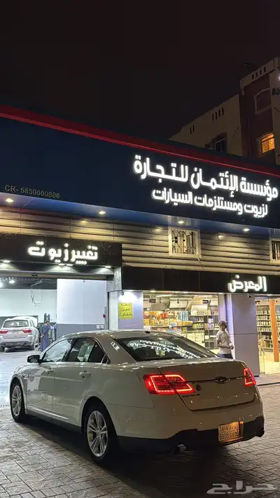 تورس 2017 10