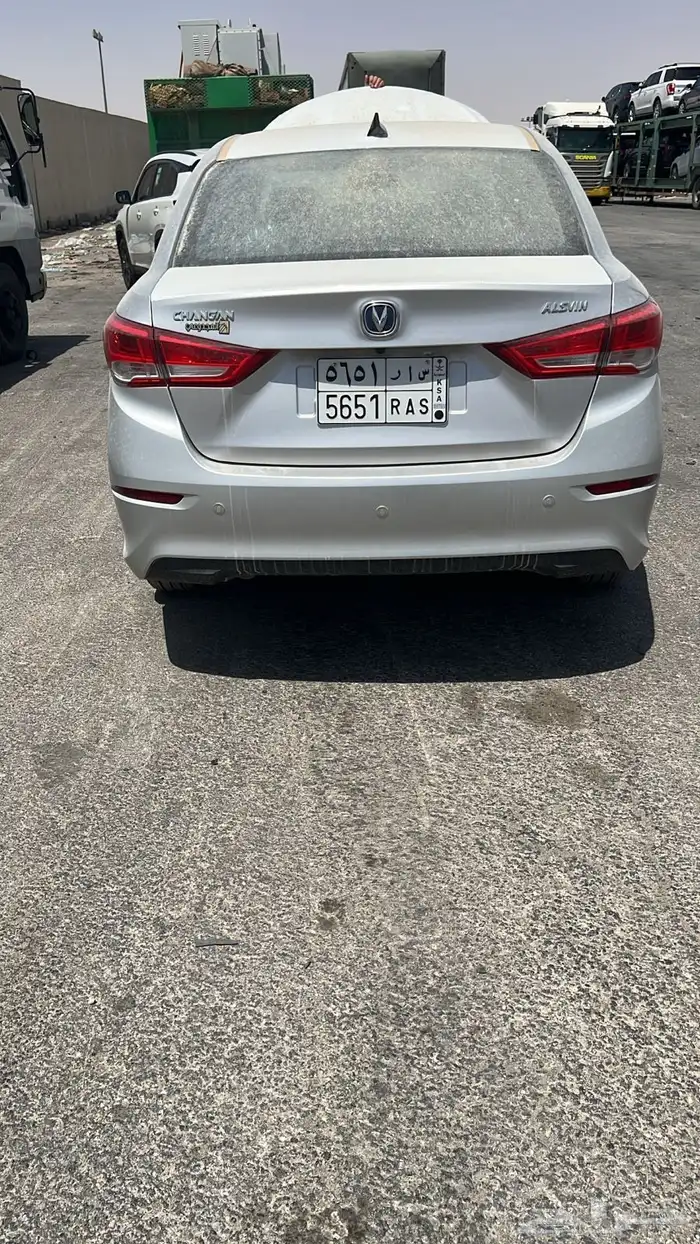 شانجان 2