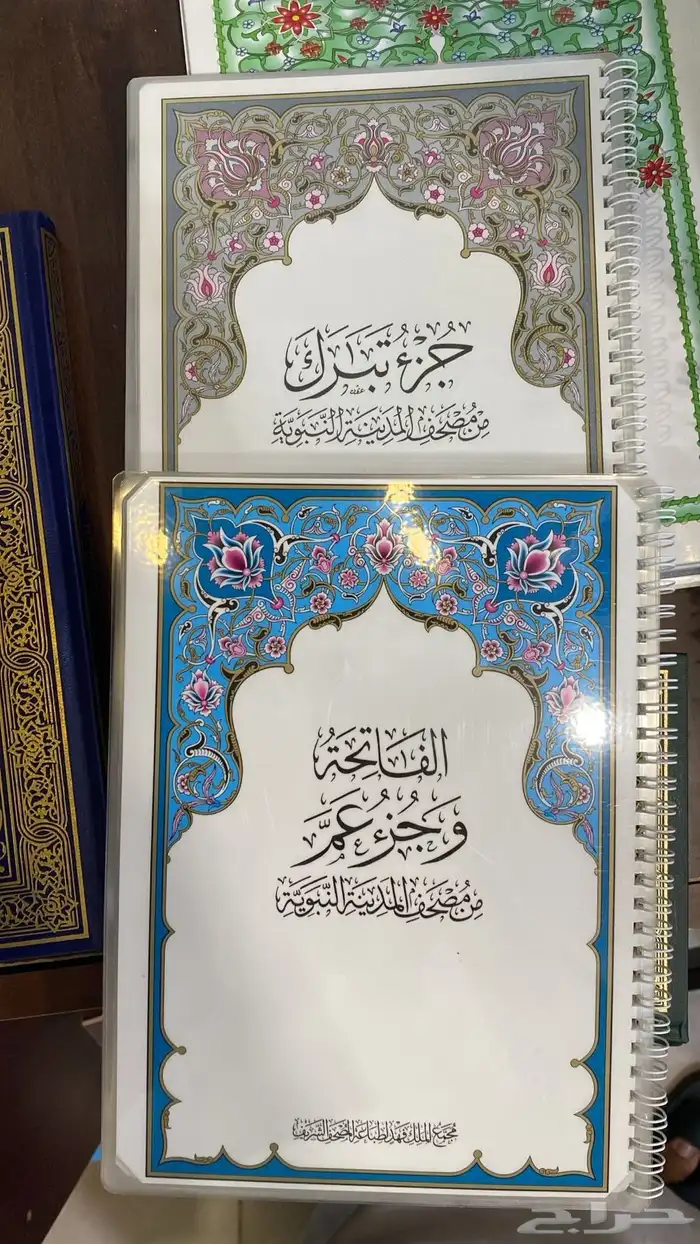 ادوات وهدايا مدرسيه بالجمله للكمبات 41