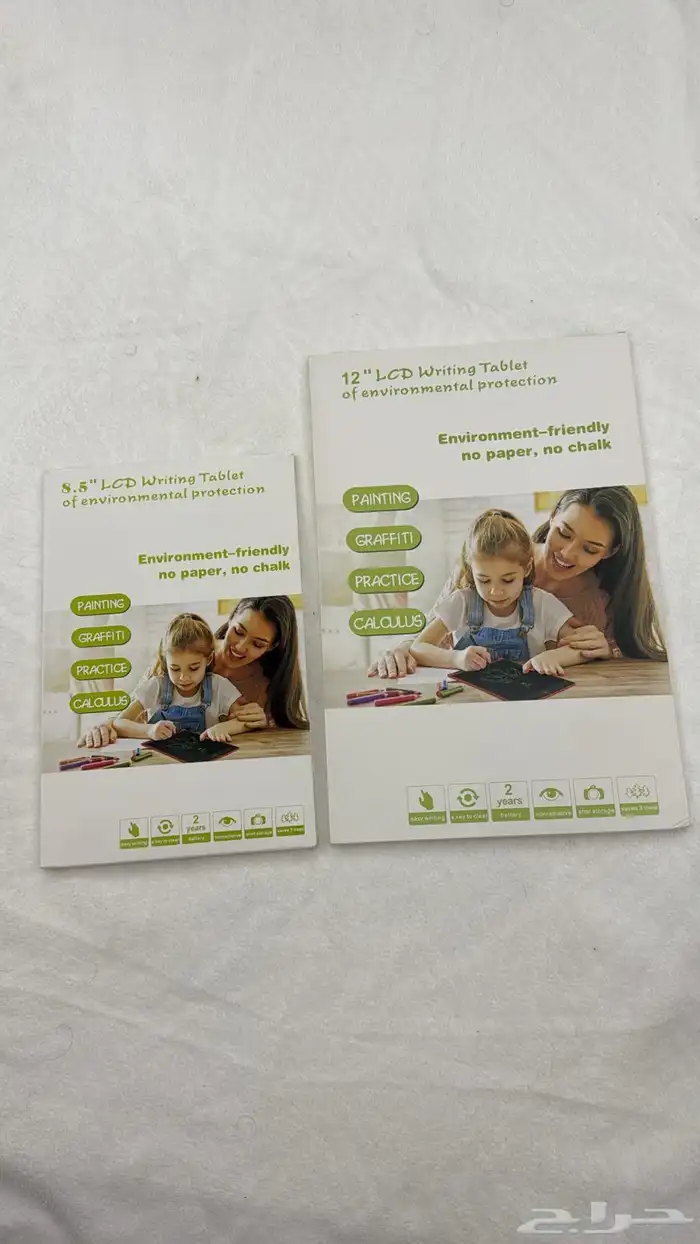 ادوات وهدايا مدرسيه بالجمله للكمبات 32