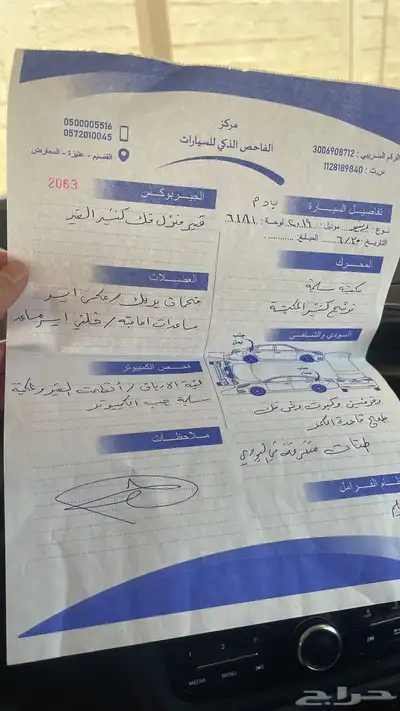 رينو لي للبيع نصيف 1