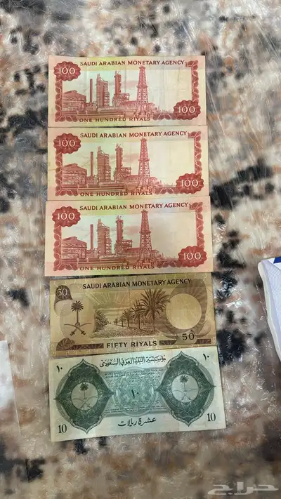عملات سعوديه نادرة 1