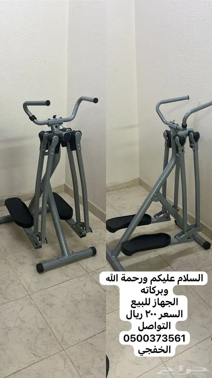 جهاز للببع 0