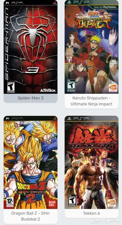 تهكير psvita نسخة 1000و2000 24