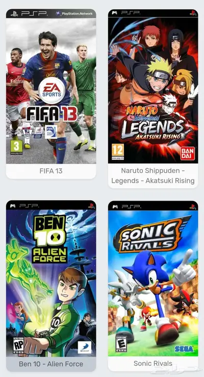تهكير psvita نسخة 1000و2000 21