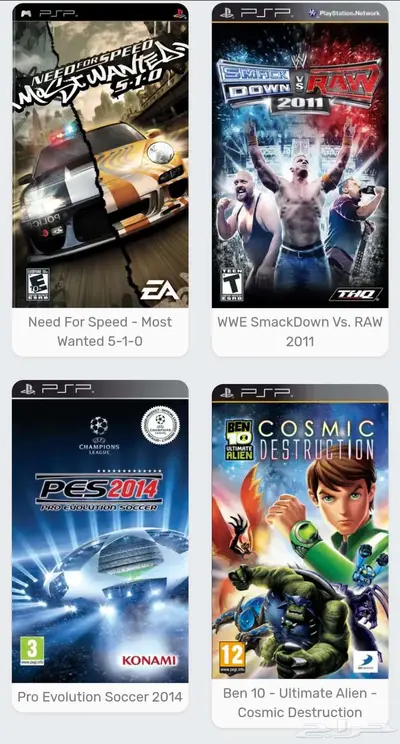 تهكير psvita نسخة 1000و2000 18