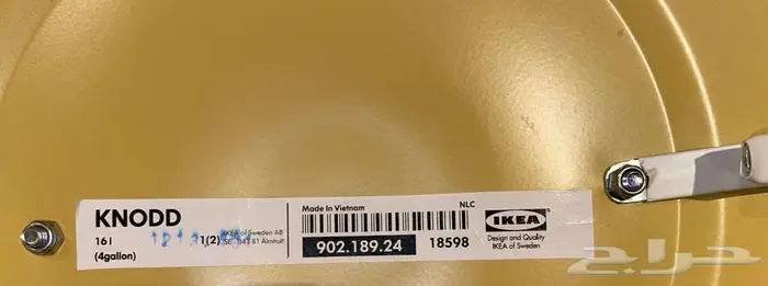 وعاء - سطل معدني 16 لتر من IKEA جديد 2