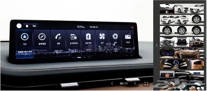 GV70 (بنزين) 2023 Signature 11