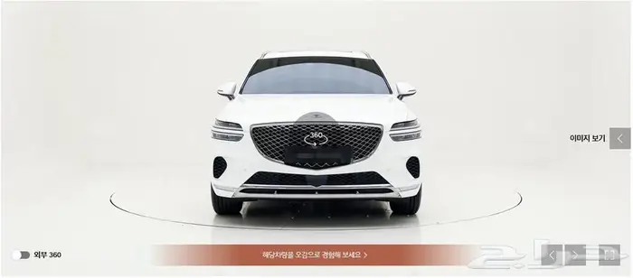 GV70 (بنزين) 2023 Signature 0