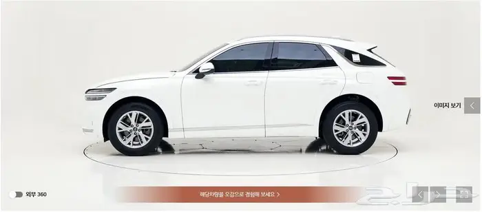 GV70 (بنزين) 2023 Signature 3