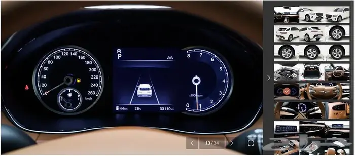 GV70 (بنزين) 2023 Signature 7