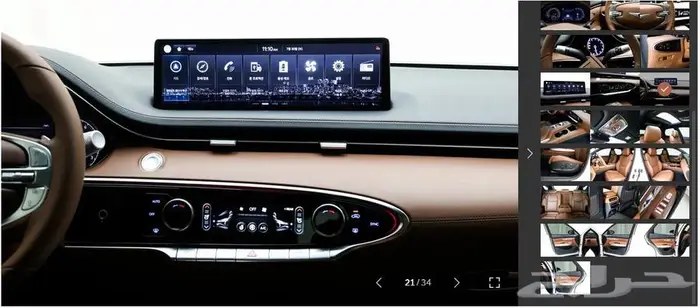 GV70 (بنزين) 2023 Signature 10
