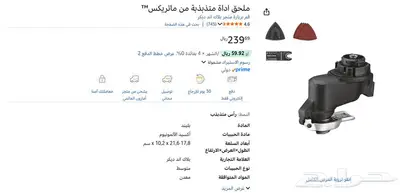 دريل بلاك اند ديكر مع ملحقات اضافية 3