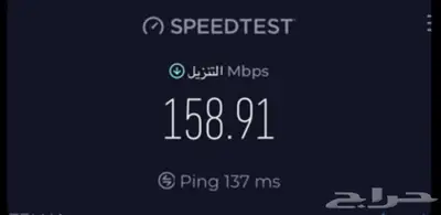 شريحه الكترونيه زين لامحدود يومين 0