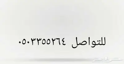 للبيع مجسم كاديلاك فليتوود 3